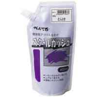 スクールガッシュ WXGT13 むらさき