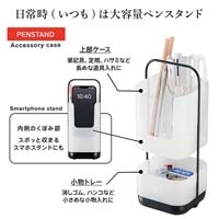 もしもの時ランタンにできるペンスタンド_選択画像04