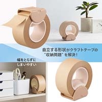 スタンドカット ＴＣ－５１０Ｐ ベージュ_選択画像04