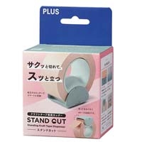 スタンドカット ＴＣ－５１０Ｐ グリーン_選択画像02