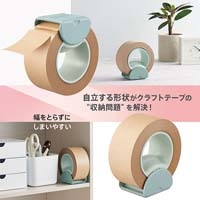 スタンドカット ＴＣ－５１０Ｐ グリーン_選択画像04