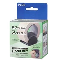 スタンドカット ＴＣ－５１０Ｐ ブラック_選択画像02