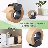 スタンドカット ＴＣ－５１０Ｐ ブラック_選択画像04