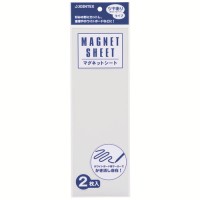 マグネットシートツヤ有白2枚組 B208J-W2