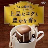 ※ちょっと贅沢な珈琲店 SPドリップ100P_選択画像02