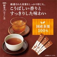 ※△新茶人スティック早溶旨茶ほうじ茶100P_選択画像03