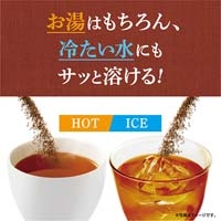 ※△新茶人スティック早溶旨茶ほうじ茶100P_選択画像04
