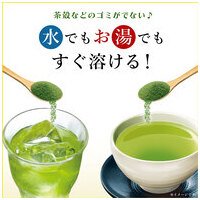 ※おーいお茶 抹茶入りさらさら緑茶 100本_選択画像03