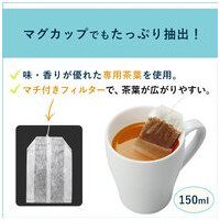 ※おーいお茶ほうじ茶ティーバッグ20P 10箱_選択画像03