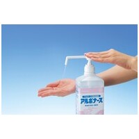 アルボナース 1L ポンプ付_選択画像03