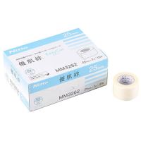 優肌絆EasyCut白25mmX7m