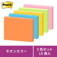 Post-it強粘着75×100mm 657-5SSAN 5色_選択画像02