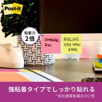 Post-it強粘着75×100mm 657-5SSAN 5色_選択画像04