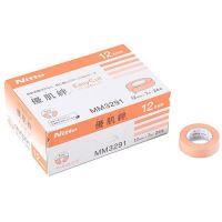 優肌絆EasyCutペール12mmX7m