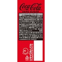 ※コカコーラ ゼロシュガー350mL缶 24本_選択画像02