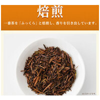 ※おーいお茶 ほうじ茶PET 2L 6本_選択画像02