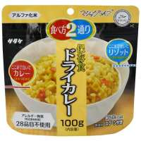 ※マジックライス ドライカレー 100g20袋