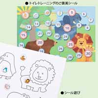 パリオシール PS136_選択画像03