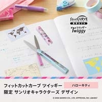 ＦＣＣツイッギー限定サンリオ　キティ_選択画像03