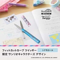 ＦＣＣツイッギー限定サンリオ　シナモン_選択画像03