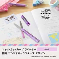 ＦＣＣツイッギー限定サンリオ　クロミ_選択画像03