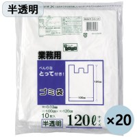 とって付ごみ袋CG-121 半透明120L 10枚x20P