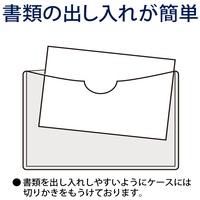 再生カードケース ソフト B7 PC-317R_選択画像04