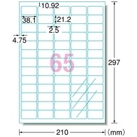 レーザーラベル31584透明タイプA4 65面10枚_選択画像02