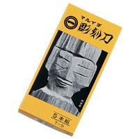 マルイチ彫刻刀 5本組 T-5_選択画像02