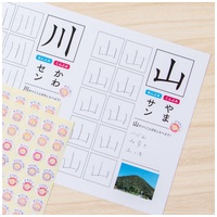 はなまるシール すごいね　PS1191_選択画像04