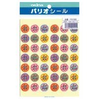 はなまるシール おみごと　PS1192_選択画像02