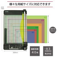 裁断器 ディスクカッター DC-230N A3_選択画像02