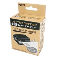 レターオープナー OL-001_選択画像02