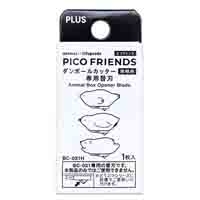 PICO FRIENDS ダンボールカッター 替刃_選択画像02