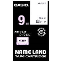 ラベルテープ XR-9WE 白に黒文字 9mm