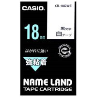 強粘着テープ XR-18GWE 白に黒文字 18mm