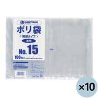 ポリ袋 15号 450×300mm 1000枚 B315J-10