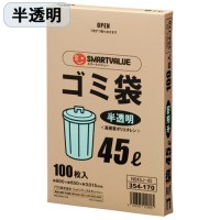ゴミ袋 HD 半透明 45L 100枚 N045J-45