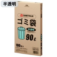 ゴミ袋 HD 半透明 90L 100枚 N045J-90