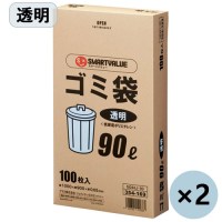 ゴミ袋 LDD 透明 90L 200枚 N044J-90P