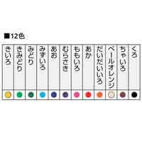 くるりら 12色セット GTW-12_選択画像04
