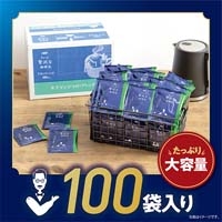 ※ちょっと贅沢珈琲ドリップキリマン100P_選択画像03
