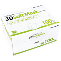 ◆３Ｄソフトマスクふつうサイズ 342150