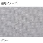 ZIP2 衝立 YSNP-3000LFP LG グレー 防炎_選択画像04