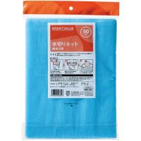 水切り袋 排水口用 50枚 N120J-H_選択画像02