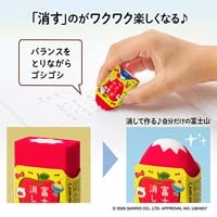 富士山消しゴム ハローキティ＆ダニエル_選択画像03