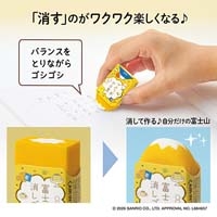 富士山消しゴム プリン＆シナモロール_選択画像03