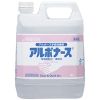◆アルボナース4L　SW986-202-0