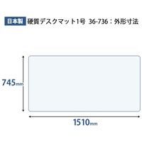 プラスマット<アクリル> 1号 DM-001PW_選択画像02