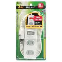 扉付きタップ3個口3m WBS-T3030B（W）_選択画像03